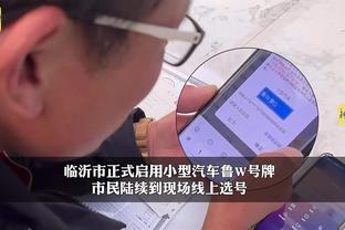开云app手机版下载安卓截图4